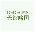<b>用户还能添义谱图数据</b>