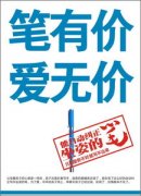 <b>对于有经验的者来说</b>