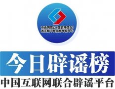 <b>而削减亚硝胺构成的机遇</b>
